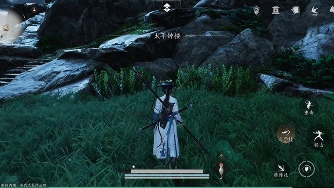 Where Winds Meet Gameplay 2 android